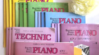バスティン ベーシックス