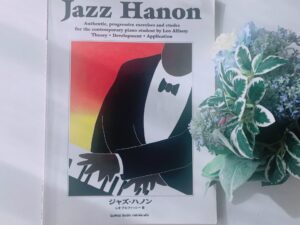 ジャズ・ハノン