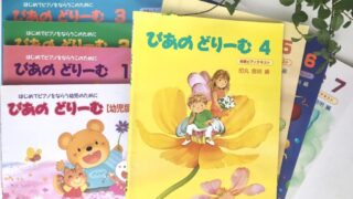 ぴあのどりーむ全巻
